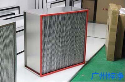 250度耐高溫過(guò)濾器過(guò)濾效率可達(dá)F9-H14 250度耐高溫過(guò)濾器過(guò)濾效率可達(dá)F9-H14