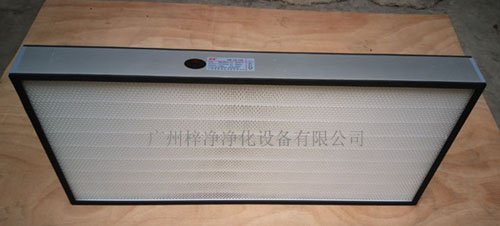 2000風(fēng)量高效送風(fēng)口內(nèi)裝無隔板高效過濾器【尺寸:968*484*80mm】 2000風(fēng)量高效送風(fēng)口內(nèi)裝無隔板高效過濾器【尺寸:968*484*80mm】