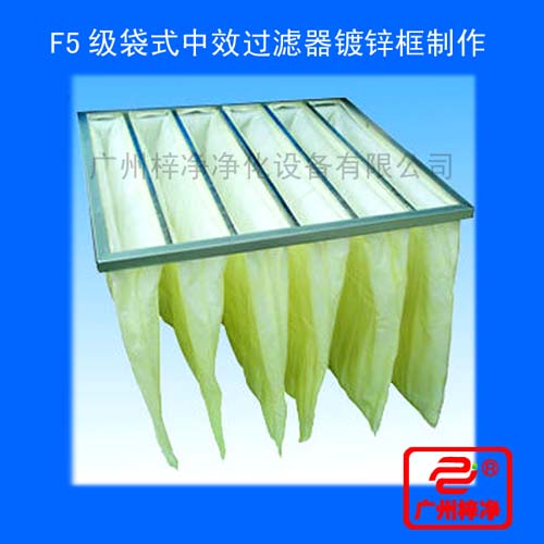 鍍鋅框F5級袋式中效過濾器黃顏色過濾袋 鍍鋅框F5級袋式中效過濾器黃顏色過濾袋