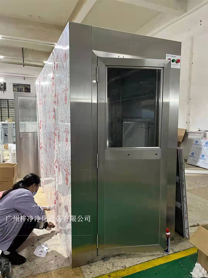 首先對風淋室進行清理