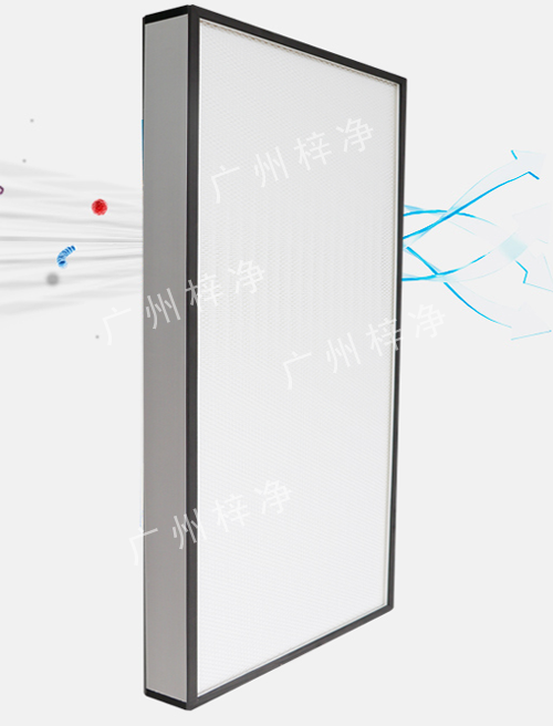 FFU凈化單元過濾器 FFU凈化單元過濾器